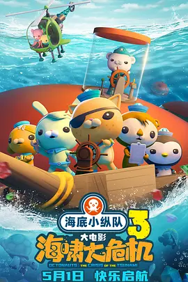 亚洲第一主播视频