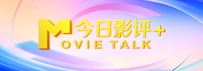 恨恨射